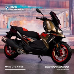 C 400 Series Promotion 2025